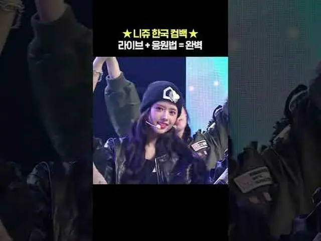 ▶Subscribe to Mnet YouTube: Like Facebook and Twitter for more k-pop news .