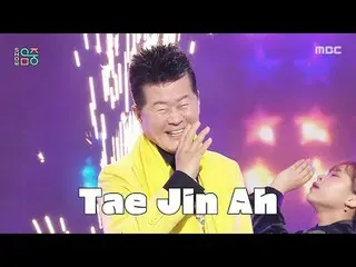 TAE JIN_  AH (Tae Jin Ah_ ) - Let's have a drink, my friend | REvoLVE Show! Musi
