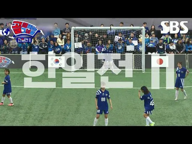 #SBS Demand Entertainment #Goal Time is with the Girls #ShootingStars #Women's s