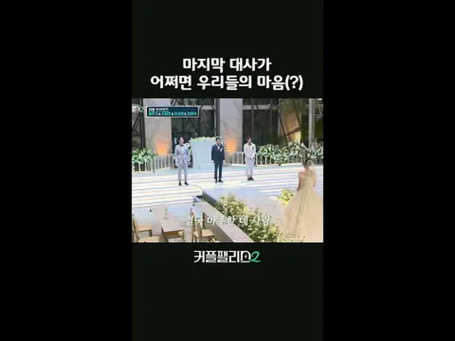 Stream on your TV: A place where you can meet your perfect marriage partner supe