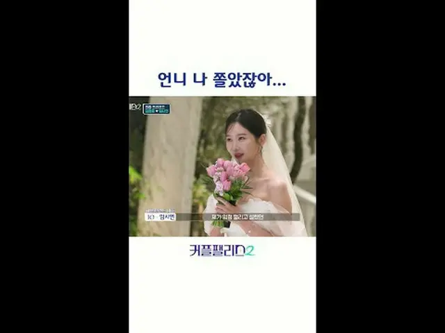 Stream on your TV: A place where you can meet your perfect marriage partner supe