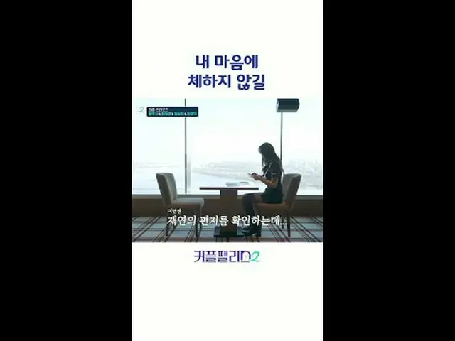 Stream on your TV: A place where you can meet your perfect marriage partner supe