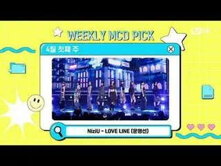 Stream on your TV:

 M COUNTDOWN｜Ep.883
 "Weeekly_  MKAPICK Stage" Who is the ma