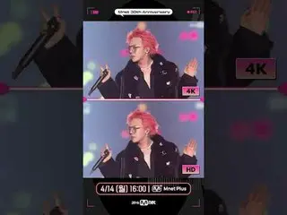 Let's compare the HD stage that was previously released on YouTube with the newl