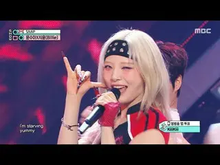 MOON SUA x SIYOON_  (Moon Sua x Siyoon (Billlie_ _ )) - SNAP | Mouser Show! Musi