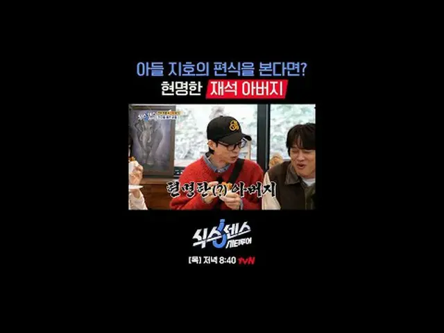 Stream on your TV: A fake search trip in the city! The Sixth Sense: City Tour #S