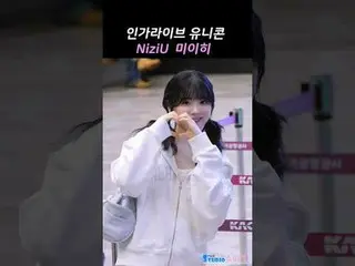 250412 NizIU_ _  MIIHI fancam by 스피넬
 * Do not edit. Do not re-upload.
 #Miihi #
