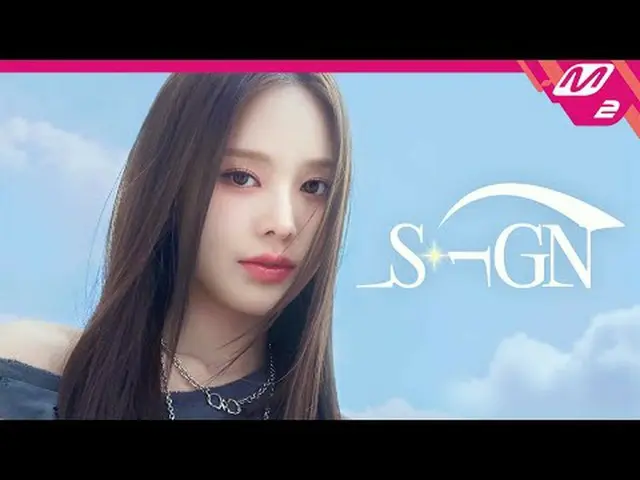 [Emto Exclusive] izna_  - Sign [M2 ExclusIVE] izna_ _  - SIGN Teen look discharg