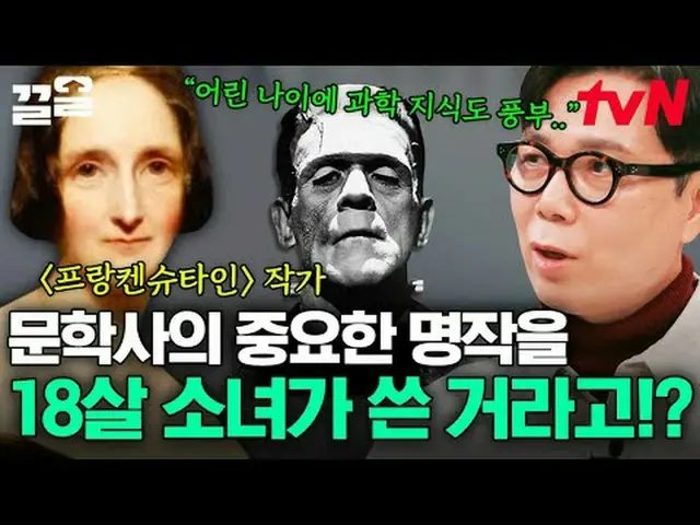 Stream on your TV: #tvN tvN Legend Variety Up ～ Up ↗↗ #StreamingOnTV.