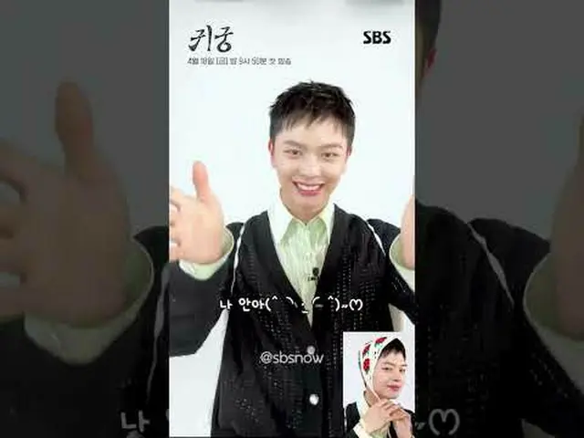 The shaman Eli, who refuses the fate of Yeongmei, and Eli's CSR_  Imgi Kangcheol