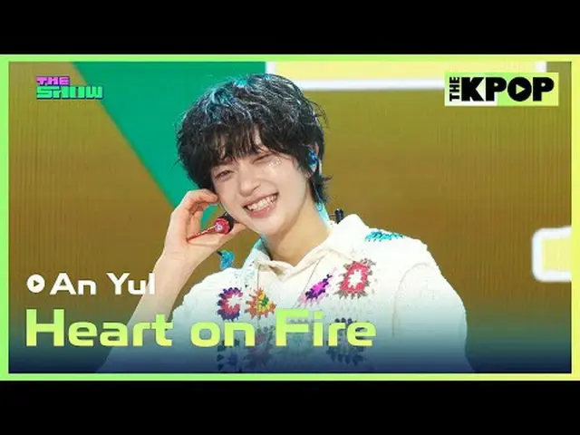 #Peaceofmind, Heart on Fire #An_Yul #Heart_on_Fire Join the channel and enjoy th