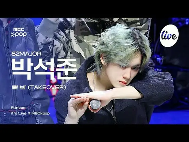 [#Ira Fan Cam] 82MAJOR PARK SEOKJOO_ _ N (82 Major Park Seok Joon) - What to see