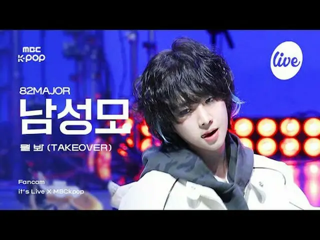 [#Ira Fan Cam] 82MAJOR NAM SEONGMO - What to see (TAKE_ OVER) | it's LIVE X MBCk