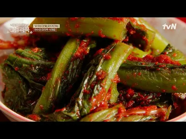 Stream on your TV: Chef Edward Lee discovers rural Korea to find the roots of hi