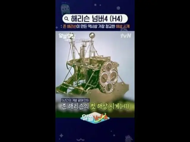 Stream on your TV: The center of the world, the Mediterranean Sea, a voyage of c