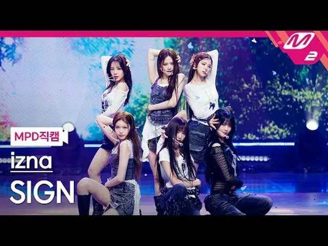 [MPD Fan Cam] izna_  - 사인 [MPD FanCam] izna_ _  - SIGN @MCOUNTDOWN_2025.4.17 #iz