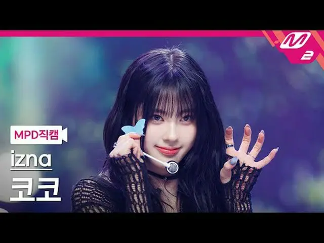 [MPD Direct Slaughter] izna_  코코 - 사인 [MPD FanCam] izna_ _  REALLY - Sign @MCOUN