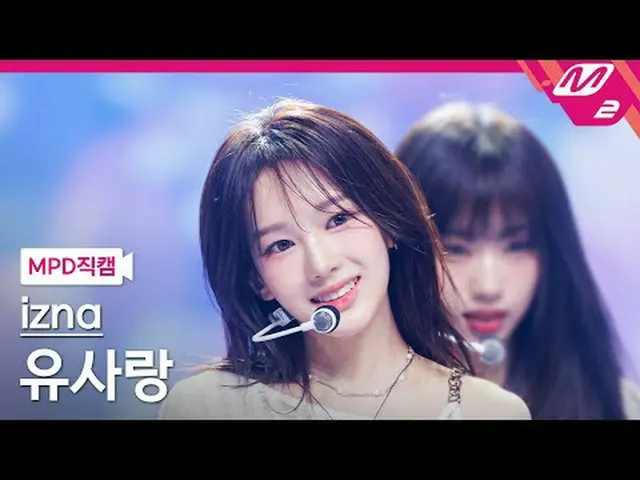 [MPD direct slaughter] izna_  புட்டுர் - 사인 [MPD FanCam] izna_ _  Ryu SA RANG - 