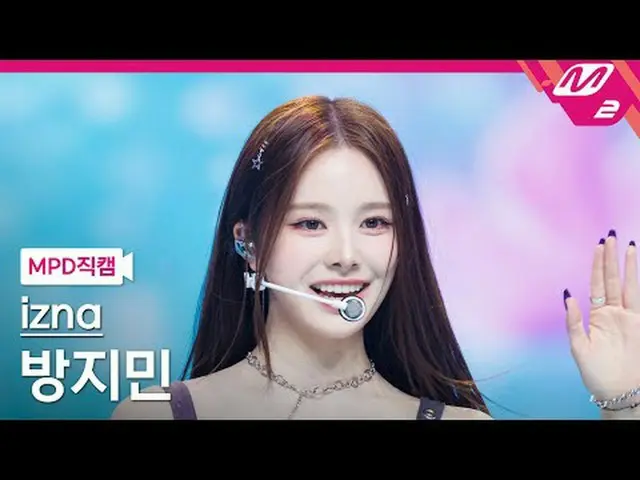 [MPD Fan Cam] izna_  사인 [MPD FanCam] izna_ _  BANG JEE MIN - SIGN @MCOUNTDOWN_20