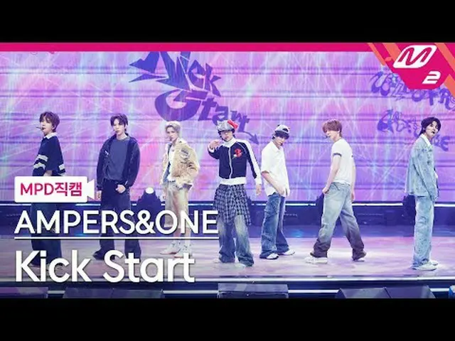 [MPD  Fan Cam  ] AMPERS&ONE_ _  - 킥 스타트[MPD FanCam] AMPERS&ONE_  - Kick Start@MC
