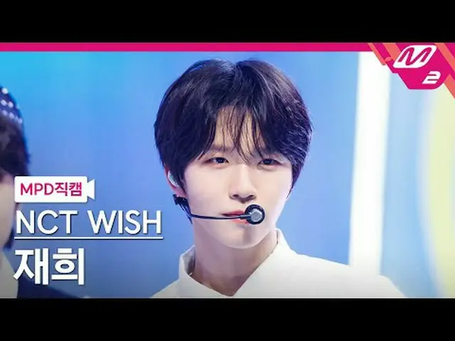 [MPD Fan Cam] NCT _who you are viewing does not allow this [MPD FanCam] NCT _who