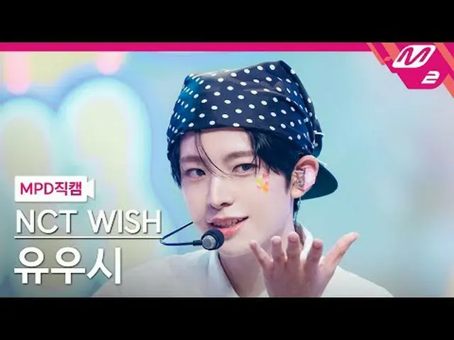 [MPD Fan Cam] NCT _who you are viewing does not allow this [MPD FanCam] NCT _who