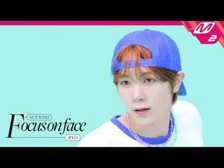 [FOCUS ON FACE] NCT _ _  WISH_ _  RYO 'poppop' | MOVE TO PERFORMANCE [Focus on F