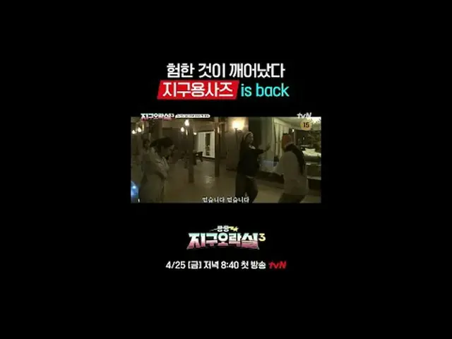 Stream on your TV: {North District Entertainment Room 3} First broadcast on 4/25