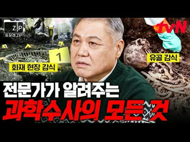 Stream on your TV: 📂I made this because I wanted to see it again. #Familiar Cri