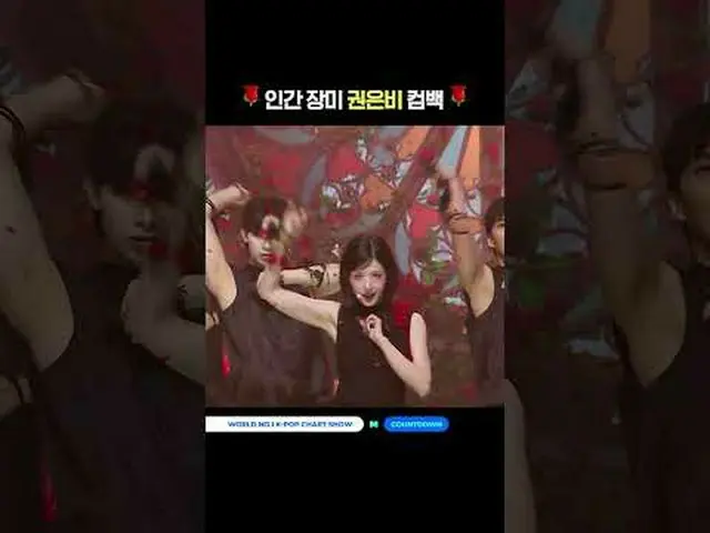 ▶Subscribe to Mnet YouTube: Like Facebook and Twitter for more k-pop news .