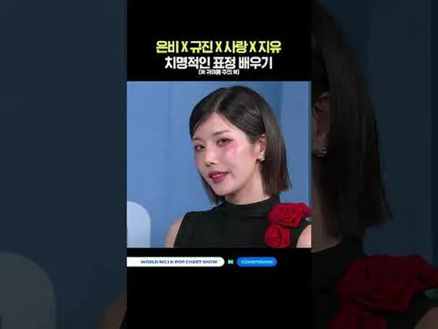 ▶Subscribe to Mnet YouTube: Like Facebook and Twitter for more k-pop news .