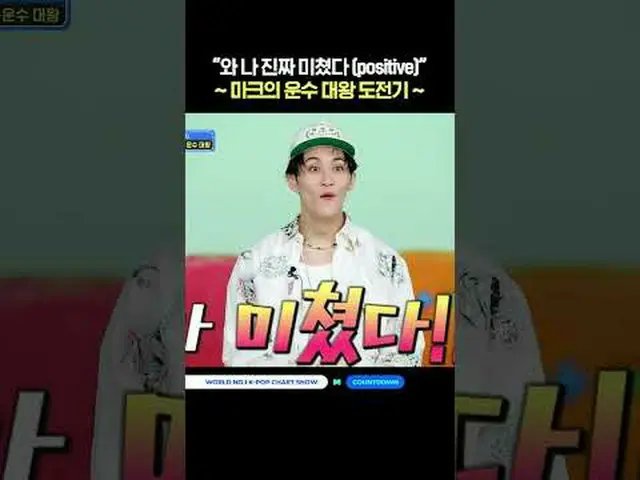 ▶Subscribe to Mnet YouTube: Like Facebook and Twitter for more k-pop news .