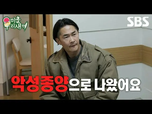 #Bae Jung Nam_  #Bell #SBSSundayEntertainment #My Little Old Boy #MyLittleOldBoy