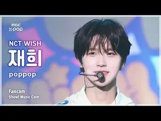 [#音中 Fan Cam] NCT _ _  WISH_ _  JAEHEE (NCT _ _  WISH_  JaeHee) – poppop FanCam 