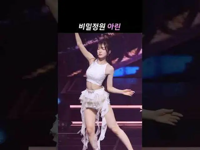 250419 OHMYGIRL_  CONCERT 'Milky Way' ARIN Fancam by Star * Do not edit. Do not 