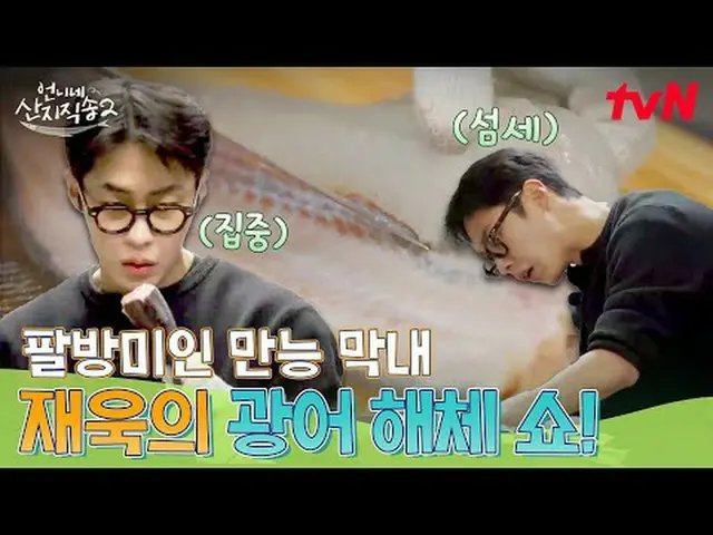 Stream on your TV: #Big Sister Direct from the Farm 2 #Yum Jung Ah_  #Park Joon 