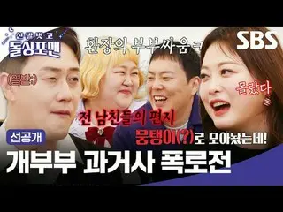 Opening: Past History Exposure Exhibition
 #Kim Won-hyo #Kim Min Gi_  #Sim Jin-h