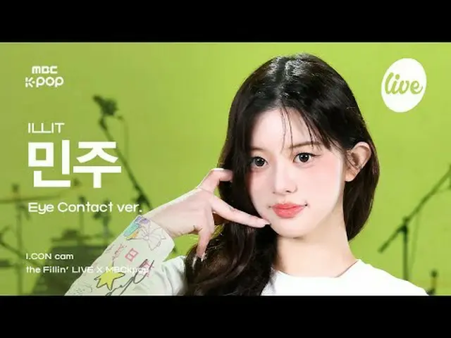 [#Arkankam] ILLIT_ _ MINJU (ILLIT_  MINJOO ) - I'll Like You | the Fillin' LIVE 