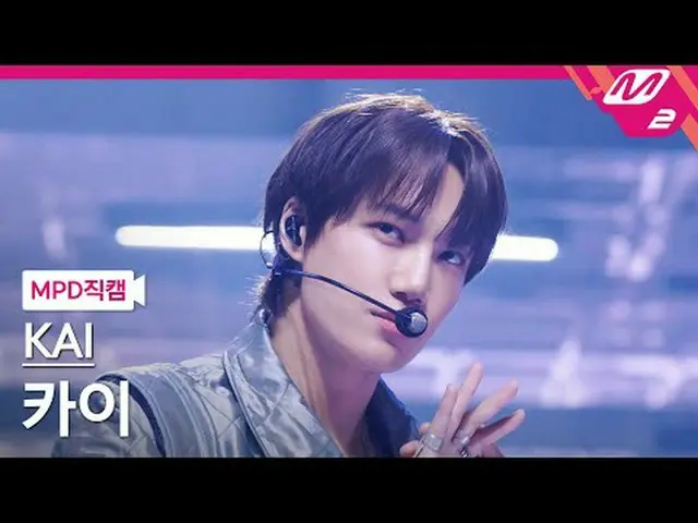 [MPD Fan Cam] Kai - Wait On Me [MPD FanCam] KAI_  - Wait On Me @MCOUNTDOWN_2025.