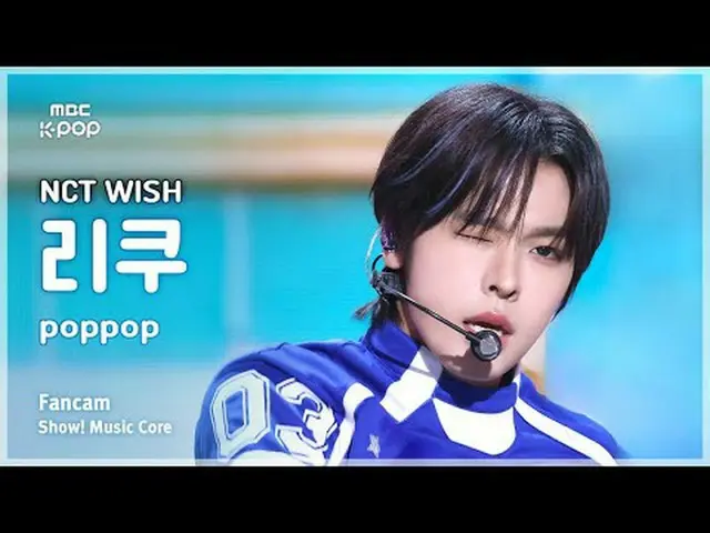 [#音中 Fan Cam] NCT _ _  WISH_ _  RIKU (NCT _ _  WISH_  リク) – poppop FanCam | Face