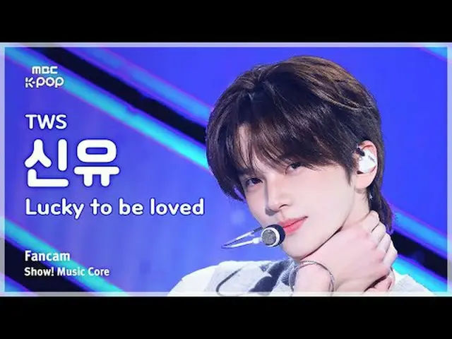 [#Shadow Fan Cam] TWS_ _  SHINYU (TWS_  Shinyu) – Lucky To Be Loved FanCam | REv