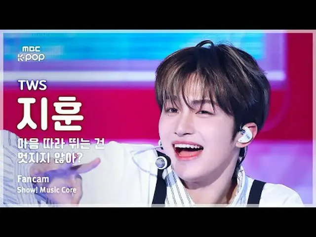 [#MusicFanCam] TWS_ _  JIHOON (TWS_  Jihoon) – Isn't it nice to follow your hear