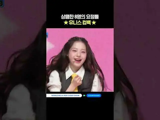 ▶Subscribe to Mnet YouTube: Like Facebook and Twitter for more k-pop news .