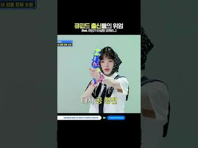 ▶Subscribe to Mnet YouTube: Like Facebook and Twitter for more k-pop news .