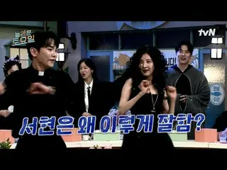 Stream on your TV:

 #AmazingSaturday #Nord #Seohyun #Kyung Suzy N_  #Jeong Ji S