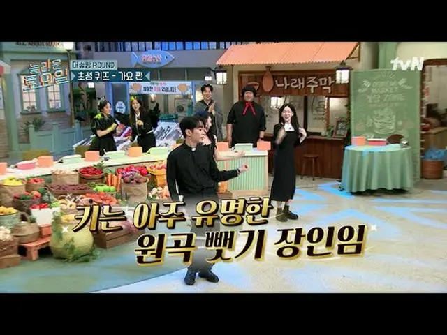 Stream on your TV: #AmazingSaturday #Nord #Seohyun #Kyung Suzy N_  #Jeong Ji So_