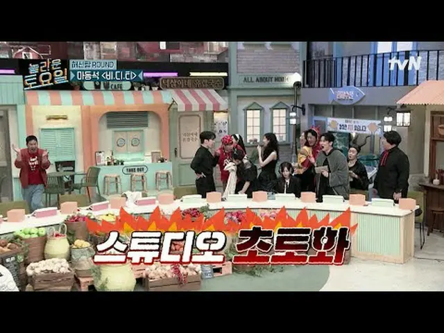 Stream on your TV: #AmazingSaturday #Nord #Seohyun #Kyung Suzy N_  #Jeong Ji So_