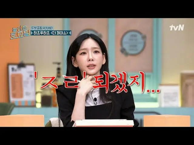 Stream on your TV: #AmazingSaturday #Nord #Seohyun #Kyung Suzy N_  #Jeong Ji So_