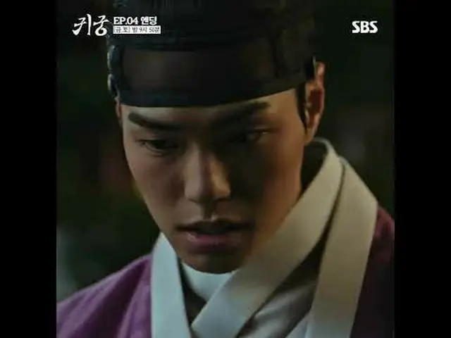 The shaman Eli, who refuses the fate of Yeongmei, and Eli's CSR_  Imgi Kangcheol