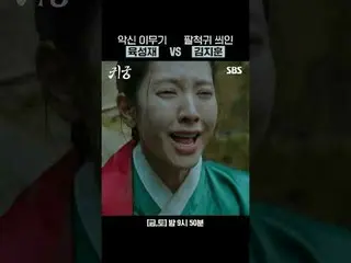 Evil God Imgi Yook Sungjae (BTOB_ _ )_  VS Yasakaki #Yook Sungjae (BTOB) #Kim Ji
